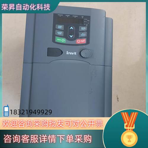 现货英威腾GD200A-7R5G/011P-4
