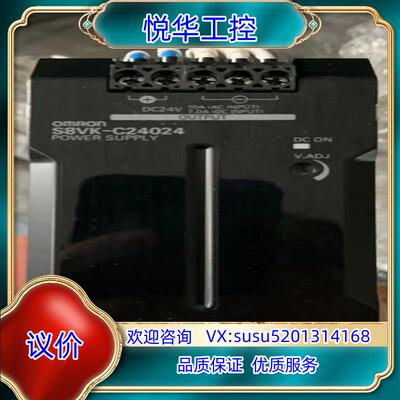 原装S8VK-C24024，24V 10A电源，成色如图，只有6议