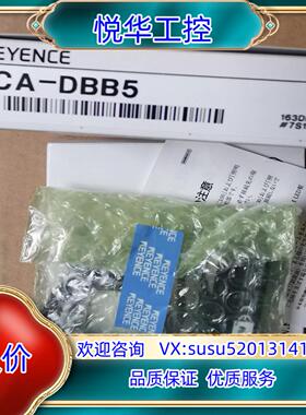 原装KEYENCE基恩士CA-DBB5视觉系统蓝色条形光源，全新议