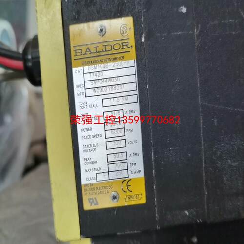【荣强工控】BALDOR，进口大电机，4.56KW。包好拆机的。
