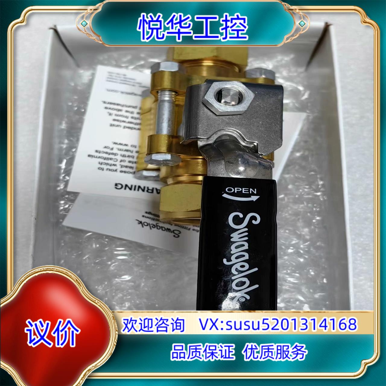 原装世伟洛克 Swagelok    B-63TS12  全新原议