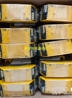 询价皮尔磁安全继电器S11 751111  750111 现货出