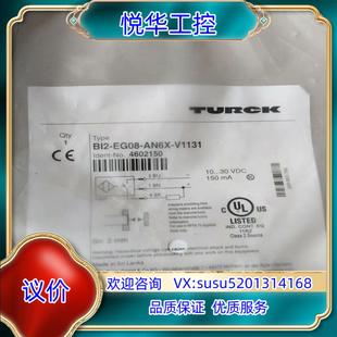 AP6X 原装 EG08K 图尔克TURCK电感式 议 接近开关B12