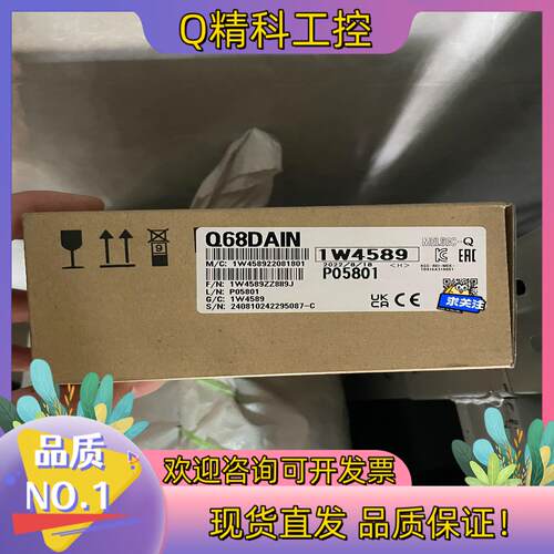 现货Q68DAIN 全新原装