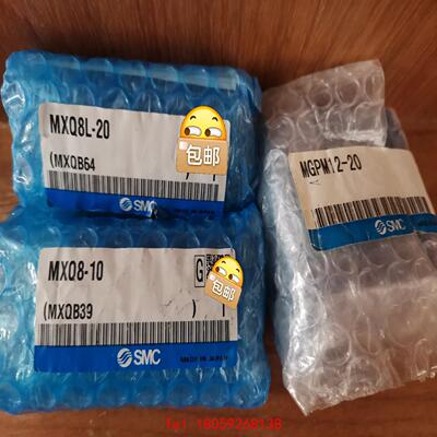 【非标价】MXQ6-10  MXQ8L-20  MXQ8-10
