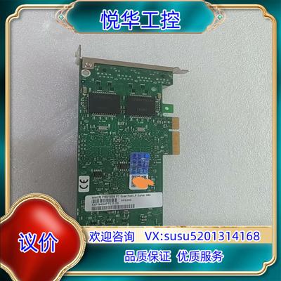 Intel 9404PT Intel 4口千兆网卡 PRO/议价