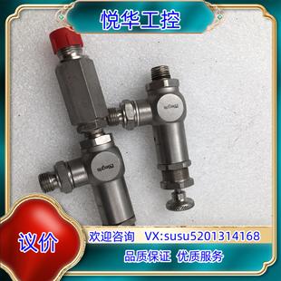 Legris PN16 原装 乐可利球阀 8Bar议 PN15