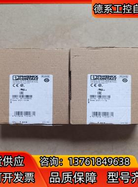 全新非尼克斯SUBCON总线连接器15/M-SH