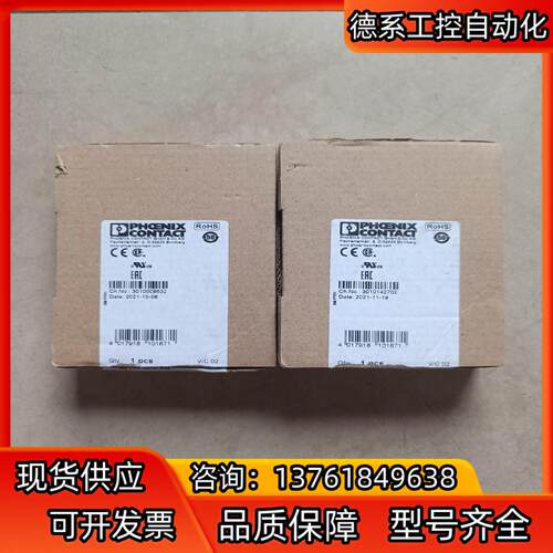 全新非尼克斯SUBCON总线连接器15/M-SH