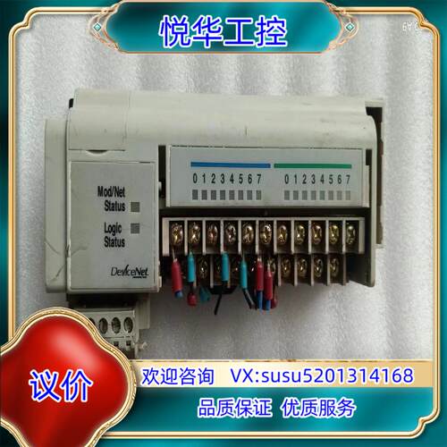 原装AB 罗克韦尔 1791D-8B8P，成色外观如图实议