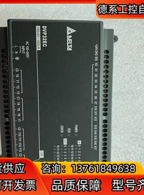 台达PLC   DVP32EC00R3   ，件