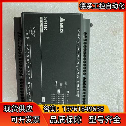 台达PLC   DVP32EC00R3   ，件