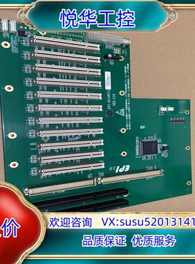 原装研祥IPC-810E IPC-820工控机底板 11个PCI议