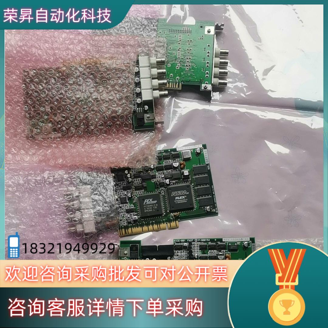 现货PCI9080-3板子四张