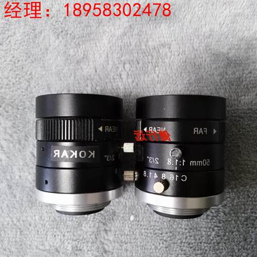 KOKAR工业镜头50mm 1:1.8 2/3 C口