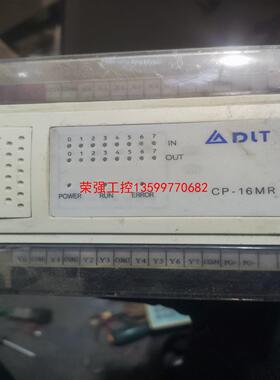 【荣强工控】DLT  plc   cp-16mr