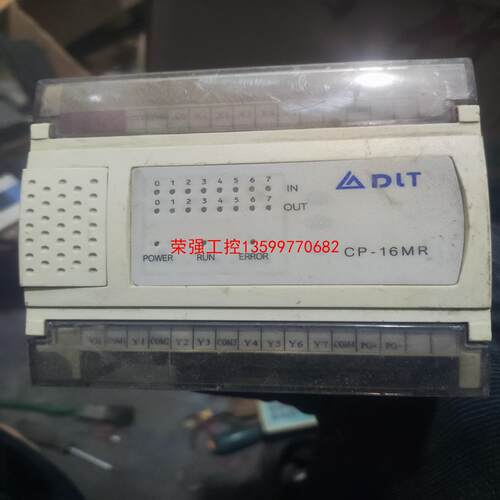 【荣强工控】DLT  plc   cp-16mr