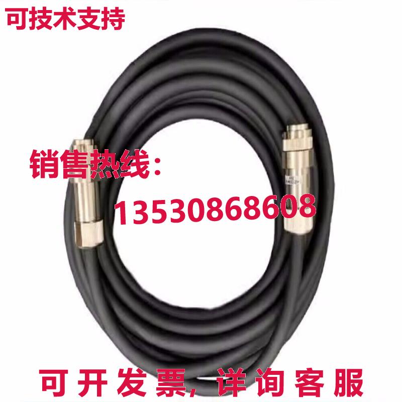 亚斯卡瓦CBL-YRC062-1教学吊坠电缆8米库存现货