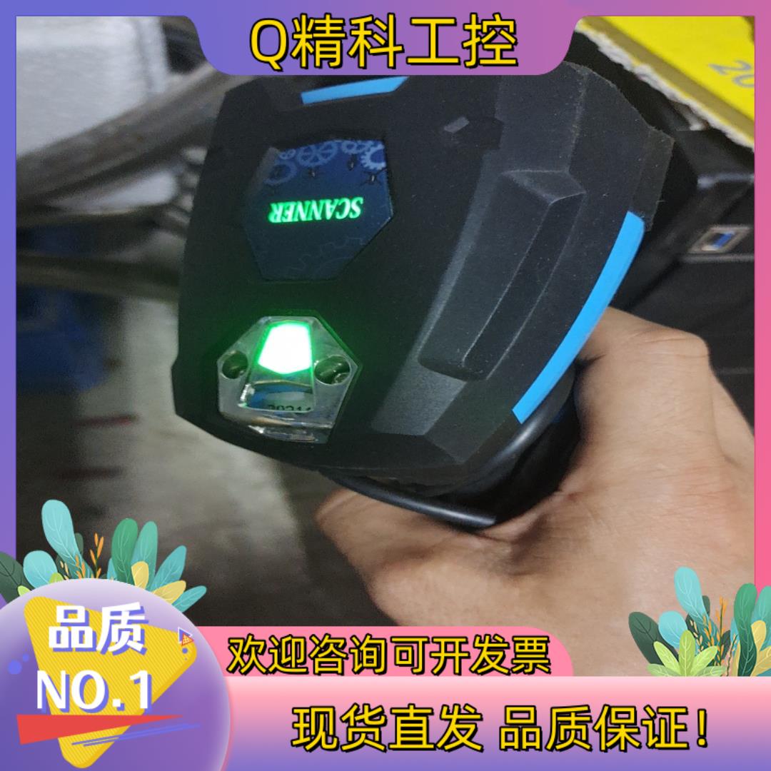 现货驰腾S6120-HD工业级二维扫描扫码枪,宝贝成色很好