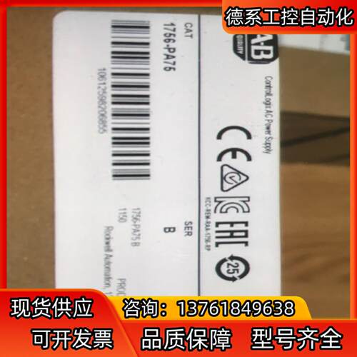 罗克韦尔AB 1756-PA72 全新原装
