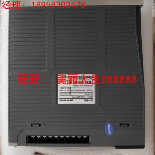 信捷原装拆机电机伺服驱动器DS5L-20P4-PTA询价