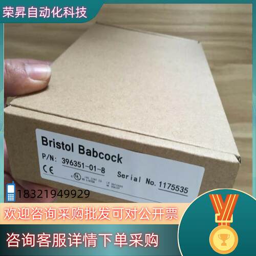 * 396352-12-0 396358-12-8 Bris