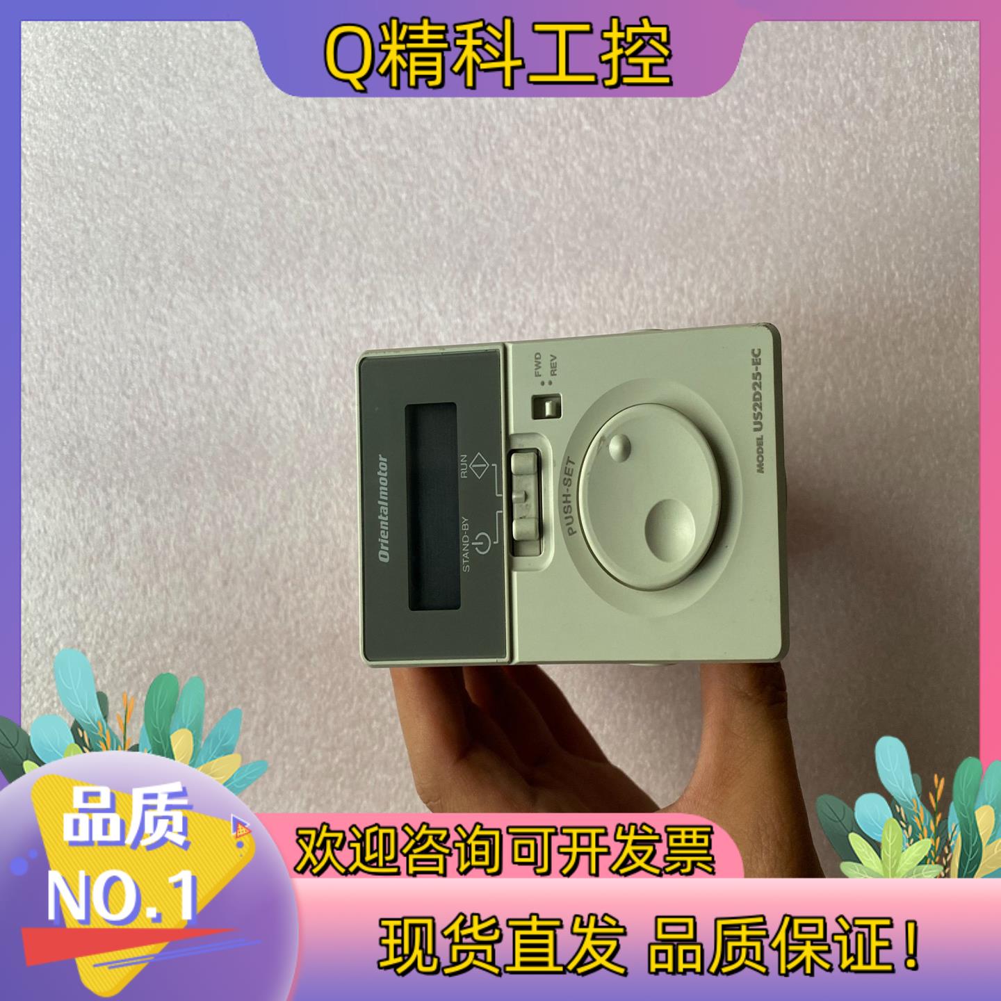 东方马达调速器US2D6-EC聊聊现货