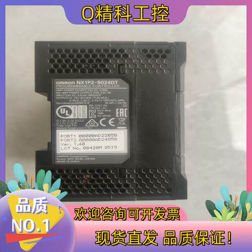 现货NX1P2-9024DT原装成色新功能正常支