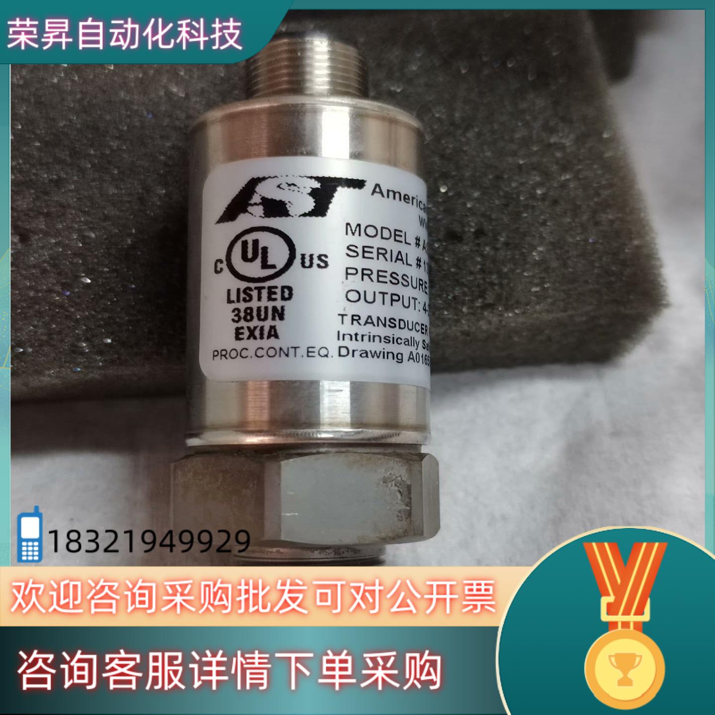 现货全新：AST压力变送器4400A022000P4Y0537