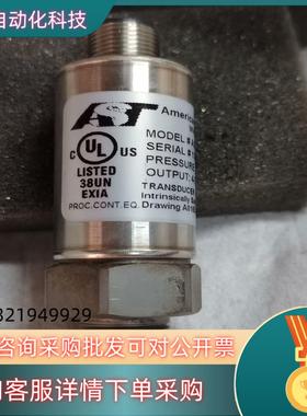 现货全新：AST压力变送器4400A022000P4Y0537