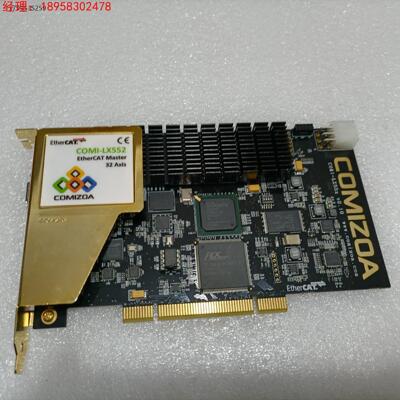 COMIZOA COMI-LX55X v2.10运动控制卡