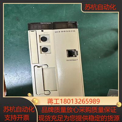 控制器模块plc实物tsxp573623AM高级cpu
