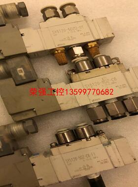 【荣强工控】SY5120-5DZ-C6电磁阀 气阀 SMC
