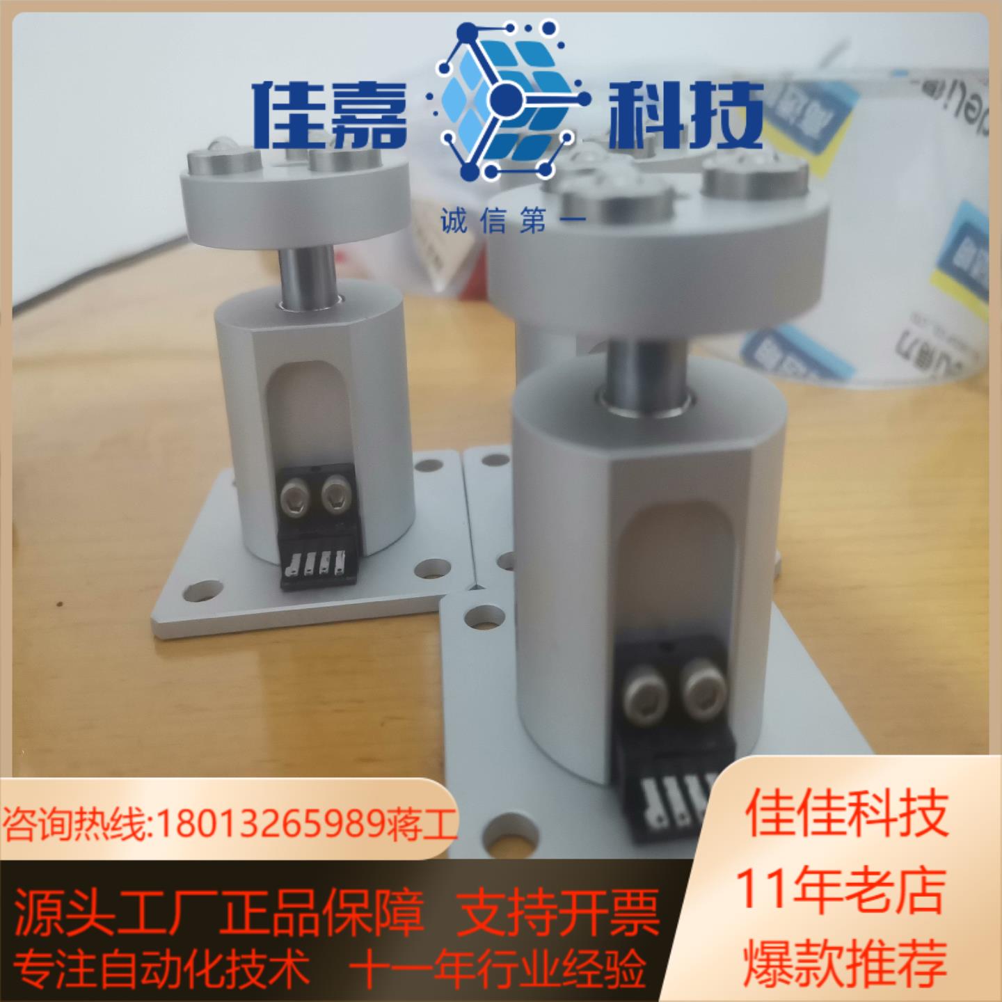 SMC压力传感器气缸CQ2B16-8.5-CJSC0380，