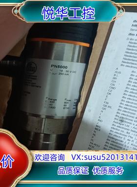 易福门pn5000议价