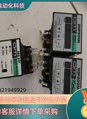 现货DSP501M  DSP502M  SBR501 东方马达调
