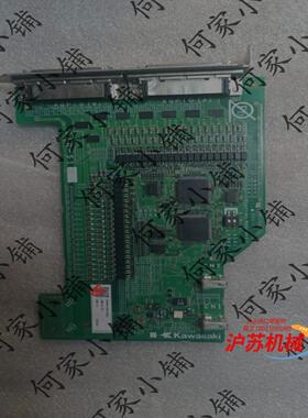 KKawasaki 50999-0692R00 2AW101