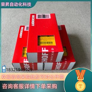 全新2022 全新 现货BECKH0FF倍福 EL2904