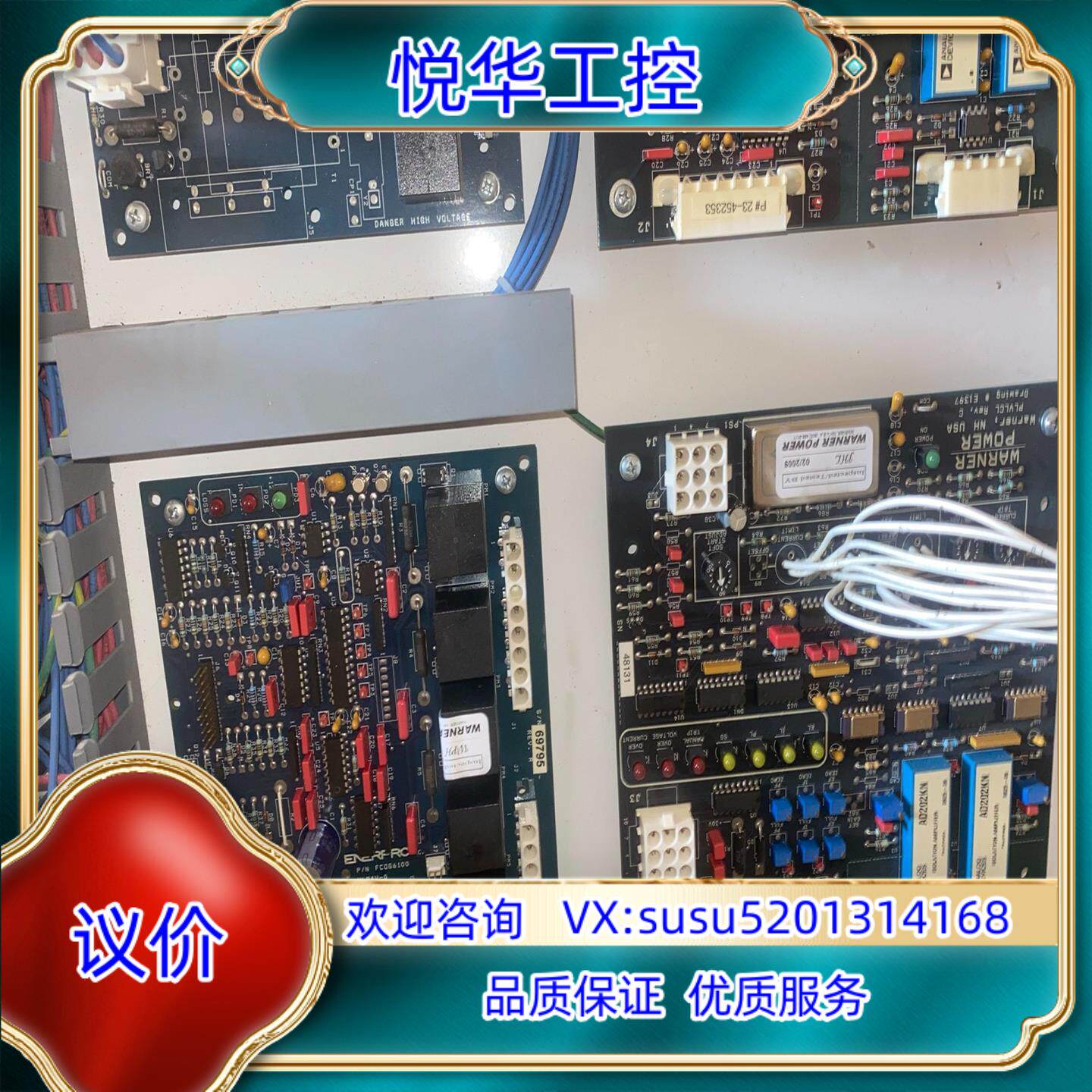ENERPRO 爱尼普拉 触发板FCOG6100 议价议价