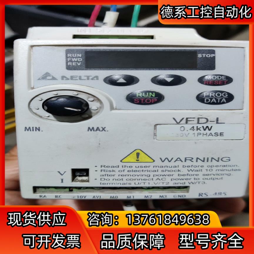 台达VFD004L21A，0.4kW，