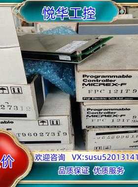 全新富士板卡FPC121T议价