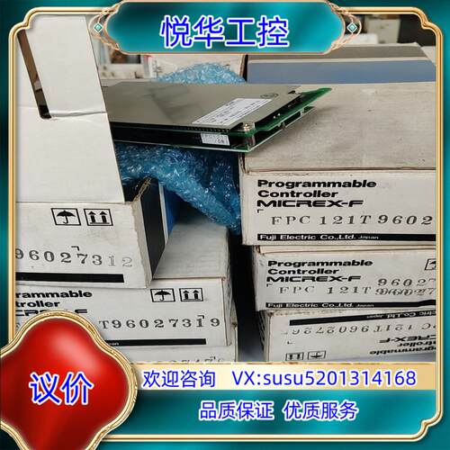 全新富士板卡FPC121T议价