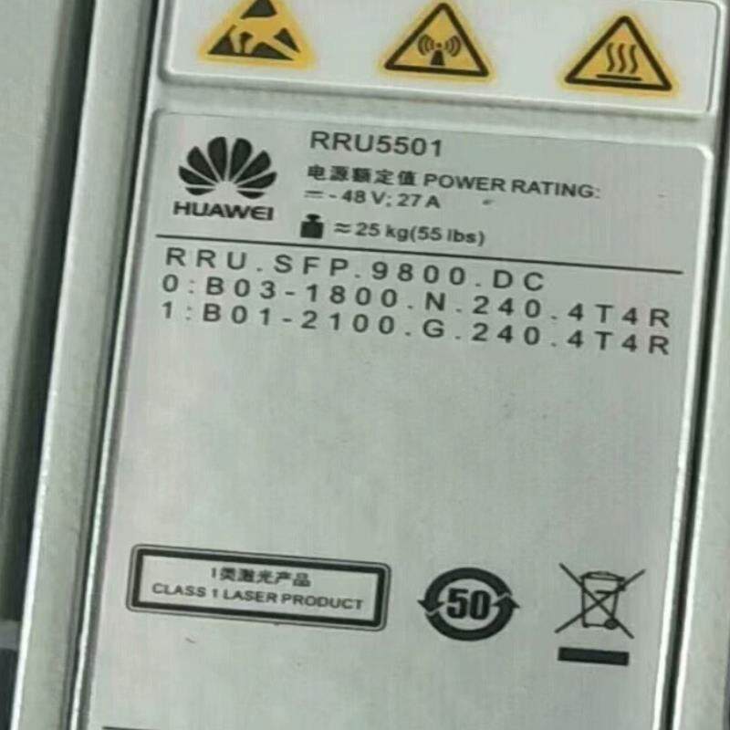 华为RRU5501，5502，拆机包测试，现货供应