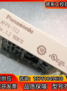 模块AFPX-COM3  AFPX-TC2，AFPX-T