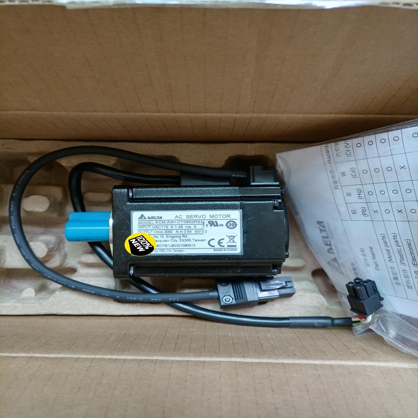 台达200W电机ECM-A3H-CY602RS1，全新原装正