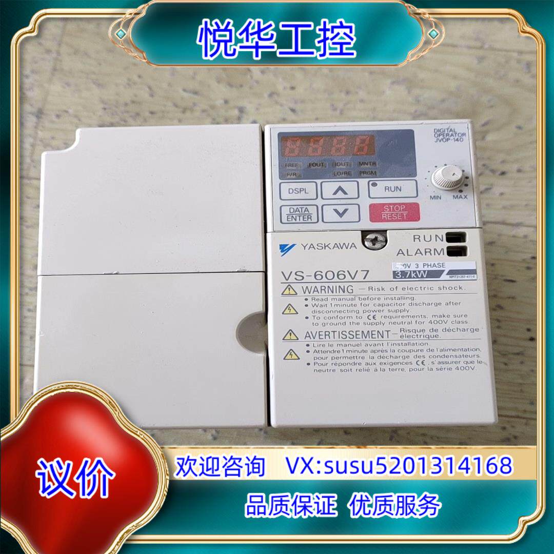 原装安川变频器cimr-v7at23p7  3.7kw 220v议