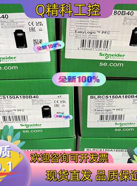 现货电容BLRCS150A180B40参数详情见后一张