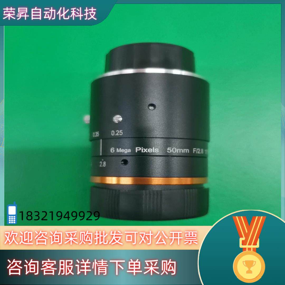 现货海康镜头6 mega pixels 50mm镜头F/2.8