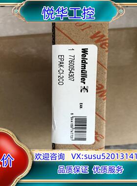 原装魏德米勒信号隔离器EPAK-CI-2CO 订货货:77600议