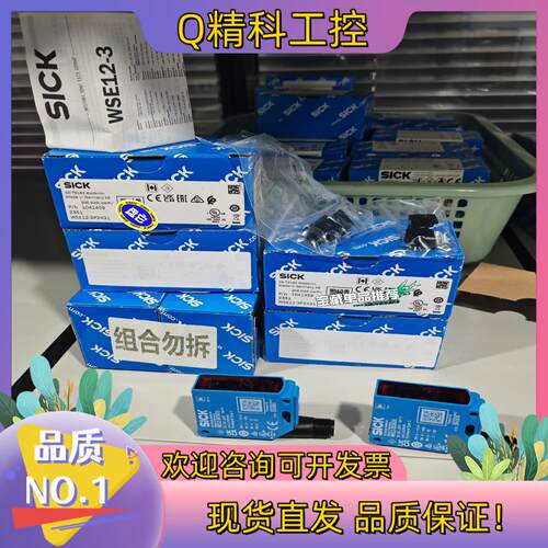 现货1041459 WSE12-3P2431